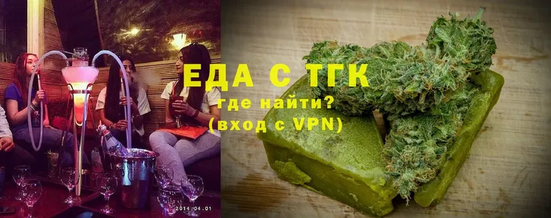 KRAKEN вход  Кудымкар  Еда ТГК марихуана  наркотики 