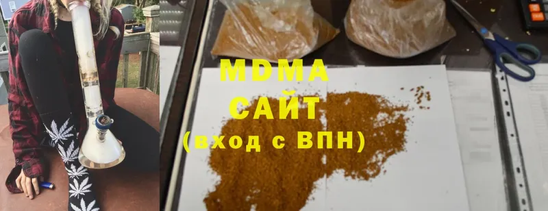 магазин  наркотиков  Кудымкар  блэк спрут онион  MDMA Molly 